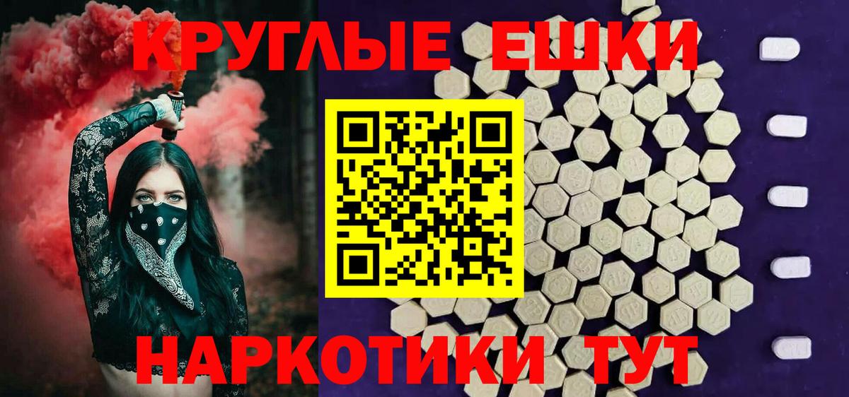 Ульяновск  ЭКСТАЗИ ешки  ЭКСТАЗИ  дарк нет Telegram  Вход с VPN  mega сайт 
