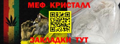тгк Кингисепп