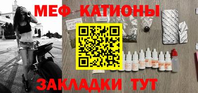 крисы Конаково