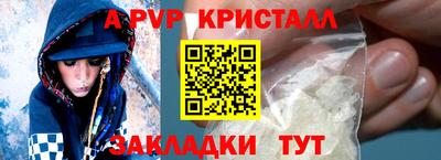 МДМА Кинель