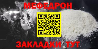 МДМА Кинель