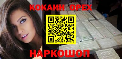 МДМА Кинель