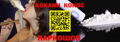 крисы Конаково