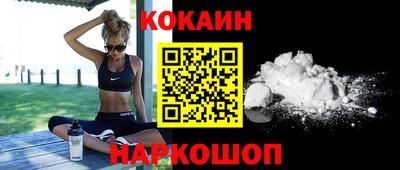 МДМА Кинель