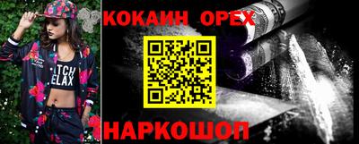 мефедрон мука Комсомольск-на-Амуре