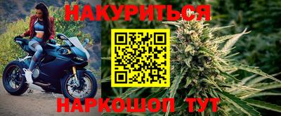 МДМА Кинель