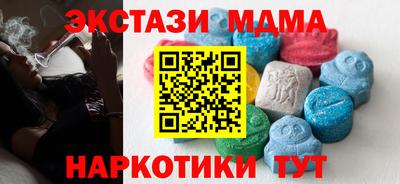 мефедрон мука Комсомольск-на-Амуре
