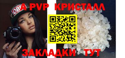 МДМА Кинель