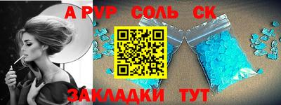 скорость Коммунар