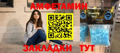 МДМА Кинель