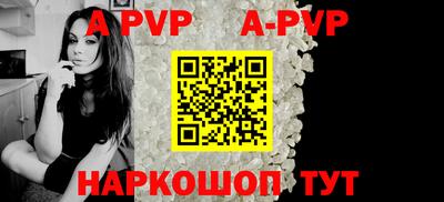 мефедрон мука Комсомольск-на-Амуре
