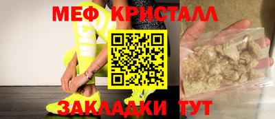 МДМА Кинель