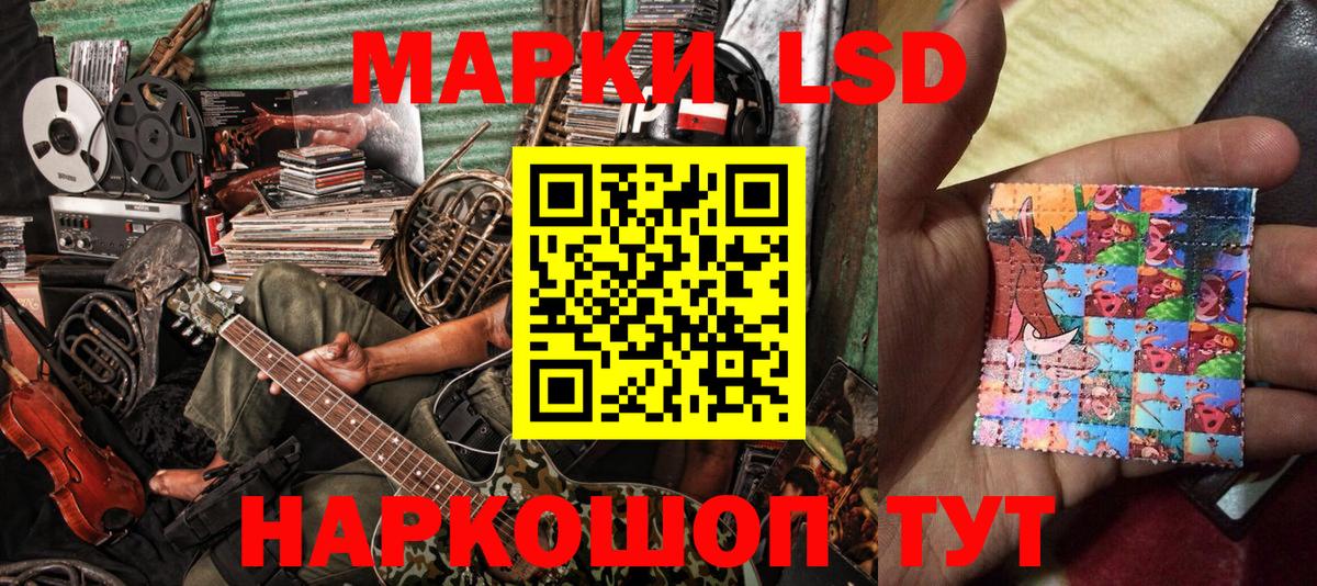 Марки NBOMe 1,8мг Ульяновск