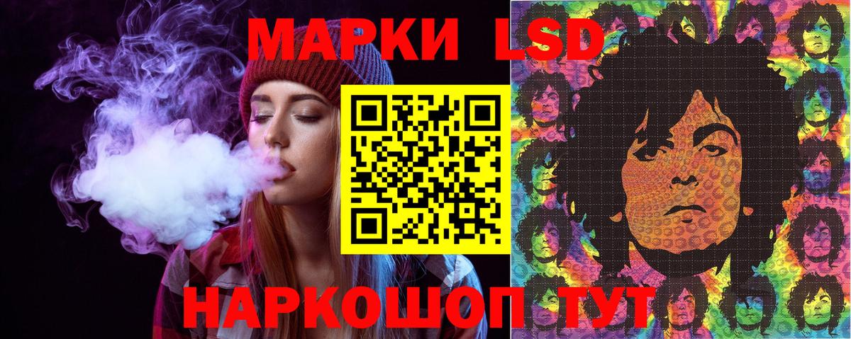 Марки N-bome 1,5мг  Марки N-bome 1,5мг  Марки N-bome  Ульяновск  Вход с VPN 