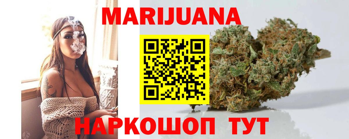 Марихуана план Ульяновск